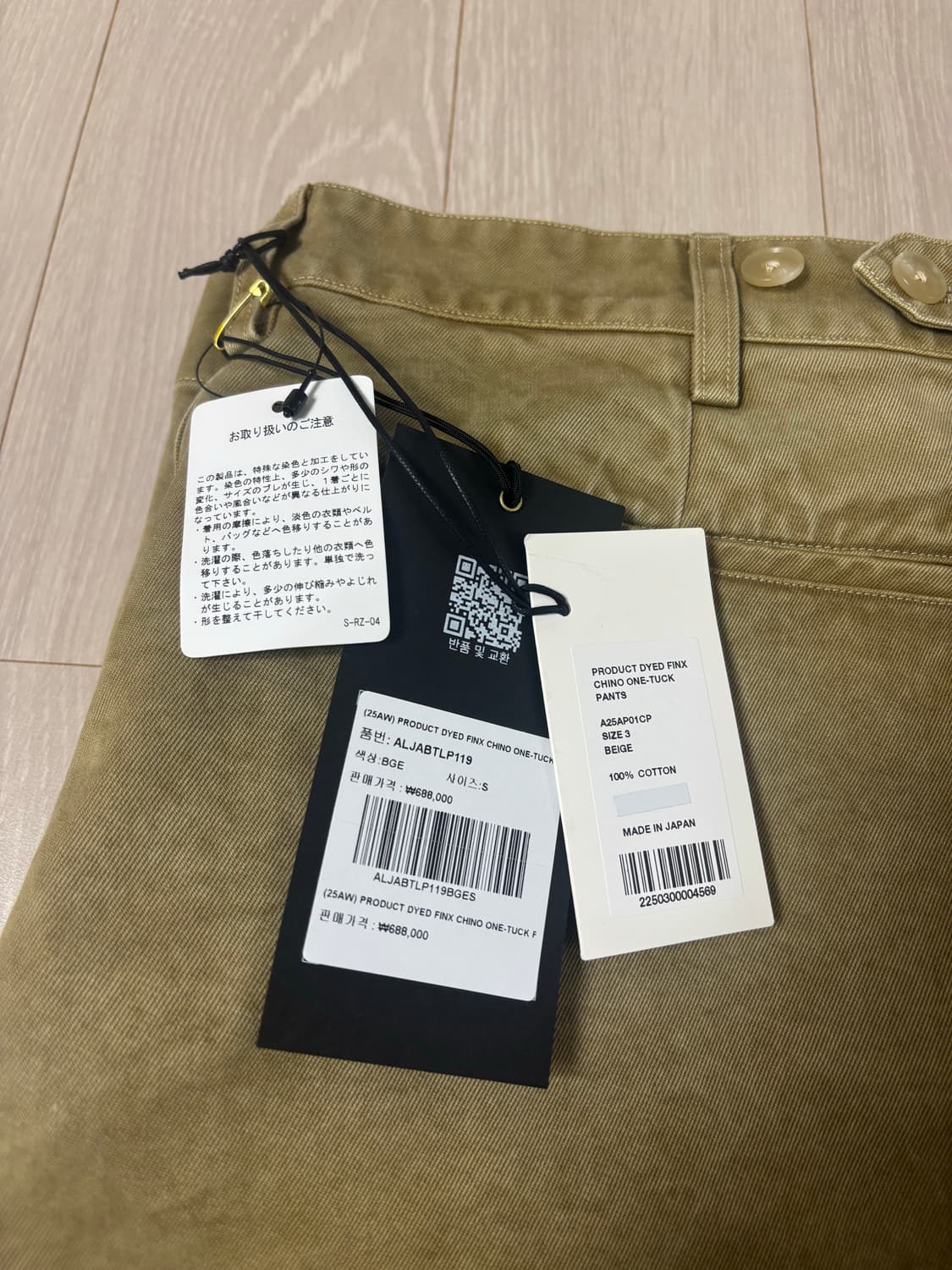 오라리 프로덕트 다이드 핀스 치노 원턱 팬츠 상품이미지3