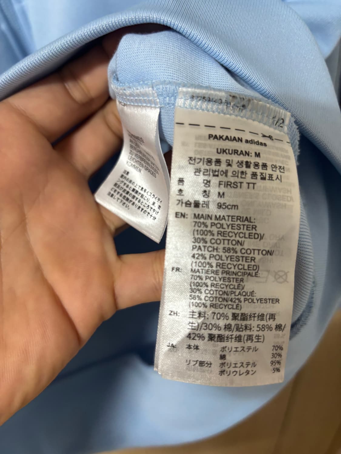 아디다스 삼선 트랙탑 져지 상품이미지6