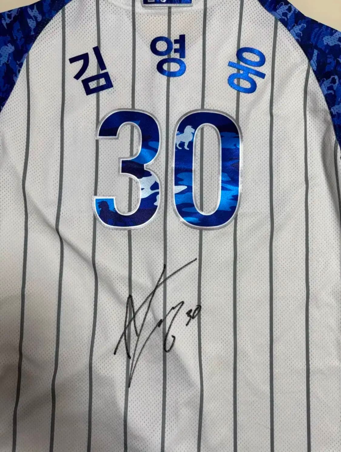 삼성라이온즈 김영웅 언더아머 지급용 유니폼 상품이미지5