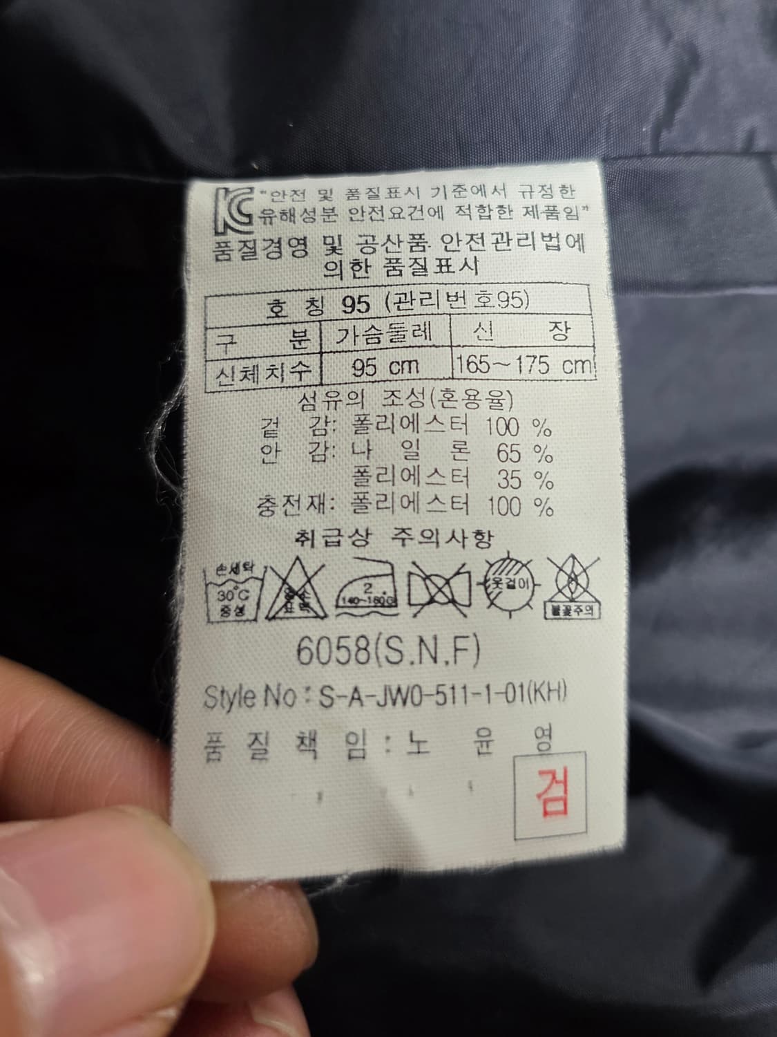 series; 시리즈 남녀 패딩조끼.  싸이즈 95 상품이미지5