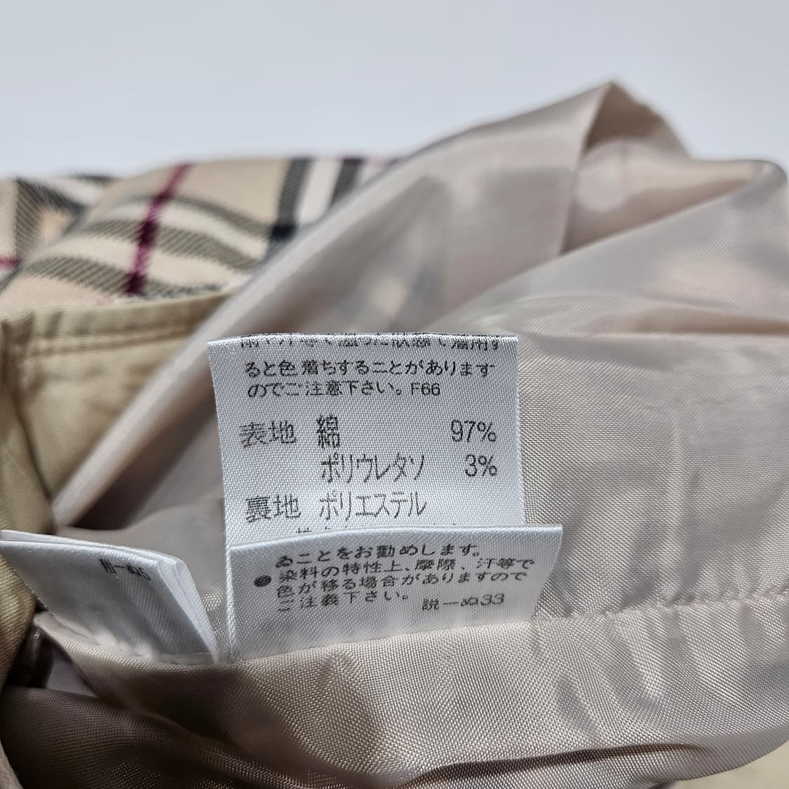 버버리 스커트[36] 상품이미지6