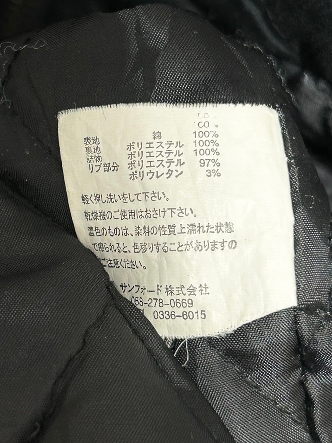 vtg jacket 상품이미지4