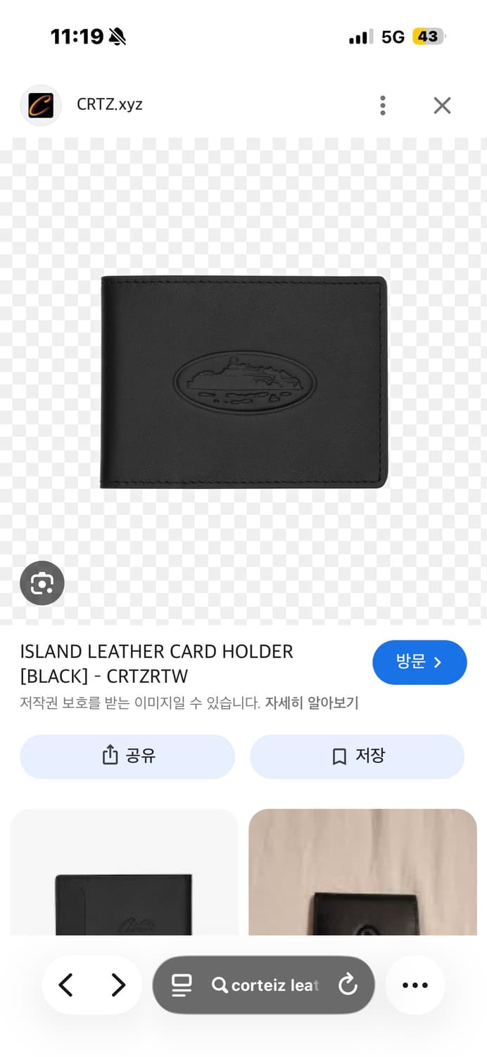 구매글) 코르테이즈 지갑 구합니다!!! 상품이미지1