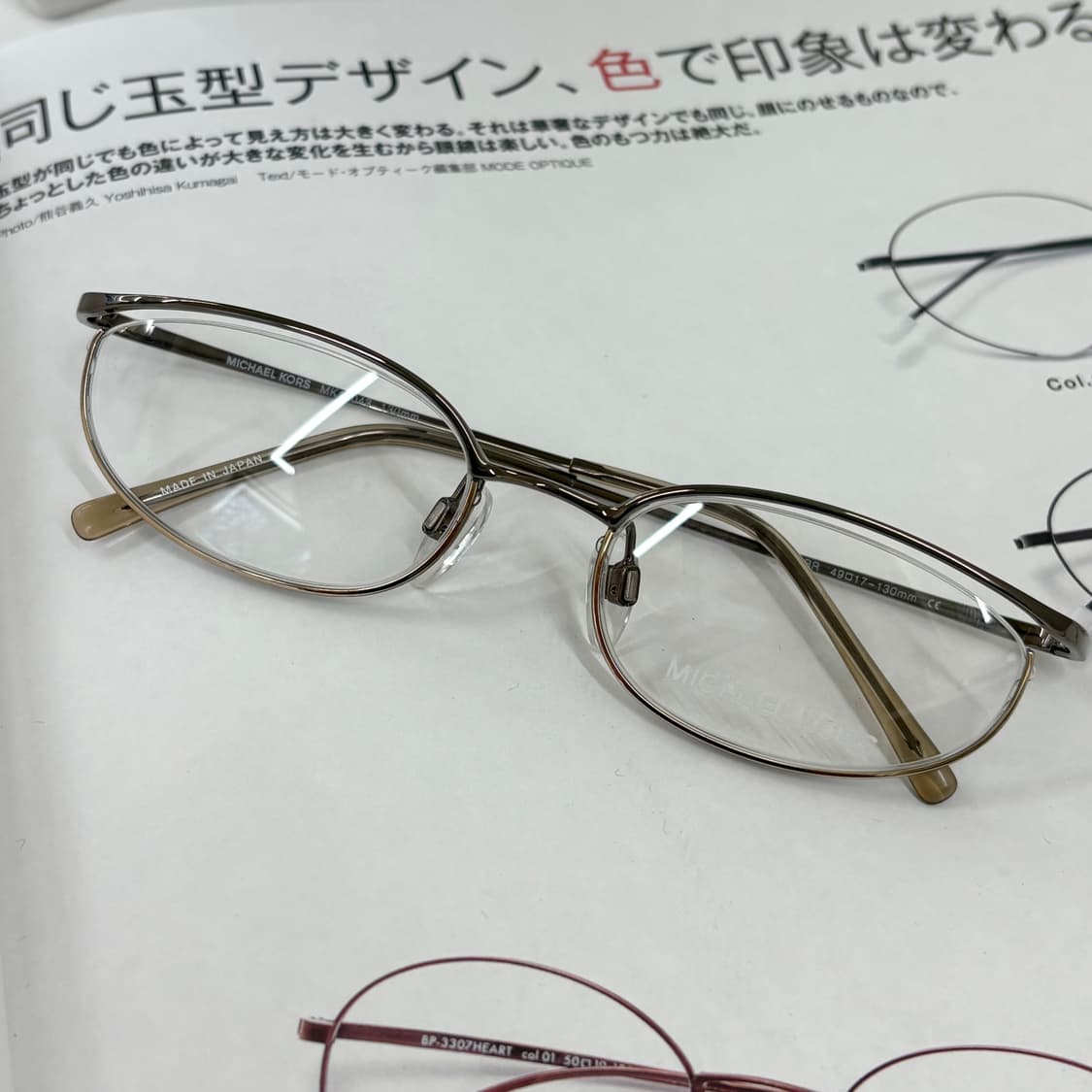 마이클코어스 반무테 빈티지안경 상품이미지5