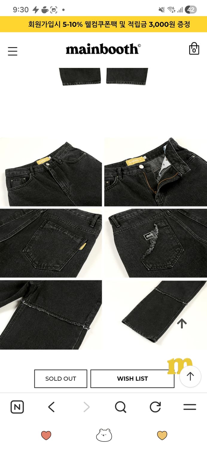 메인부스 Cut Off Denim Pants_GRAY 데님 컷 팬츠 상품이미지7