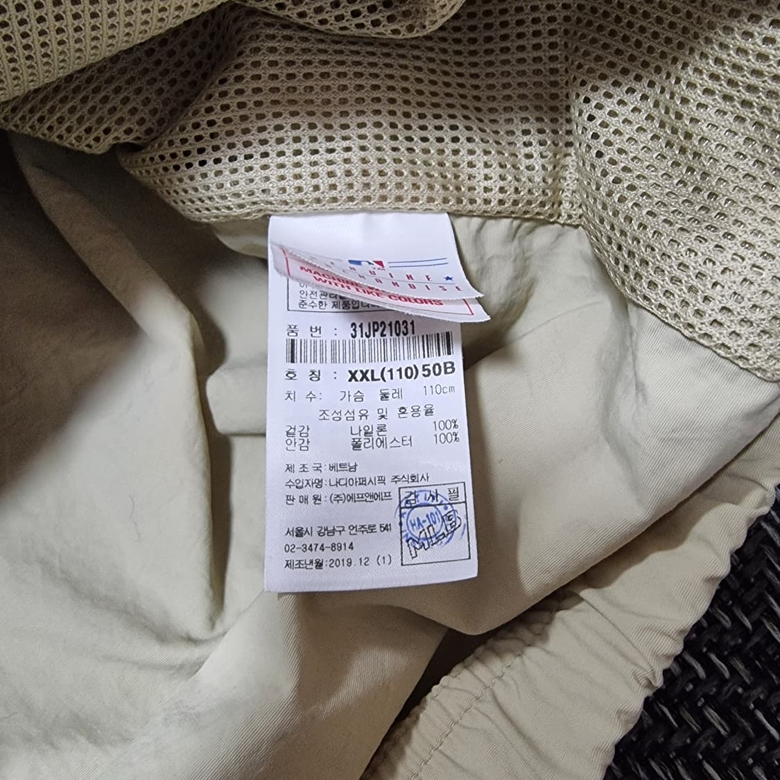 MLB 뉴욕 양키스 베이지 바람막이 상품이미지7