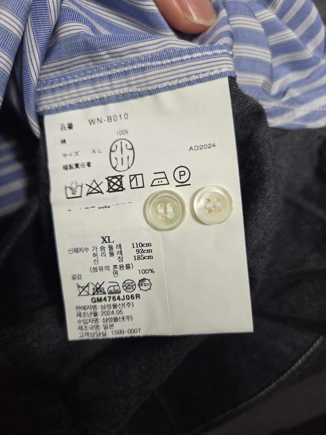 준야와타나베 셔츠 블루 xl 상품이미지5