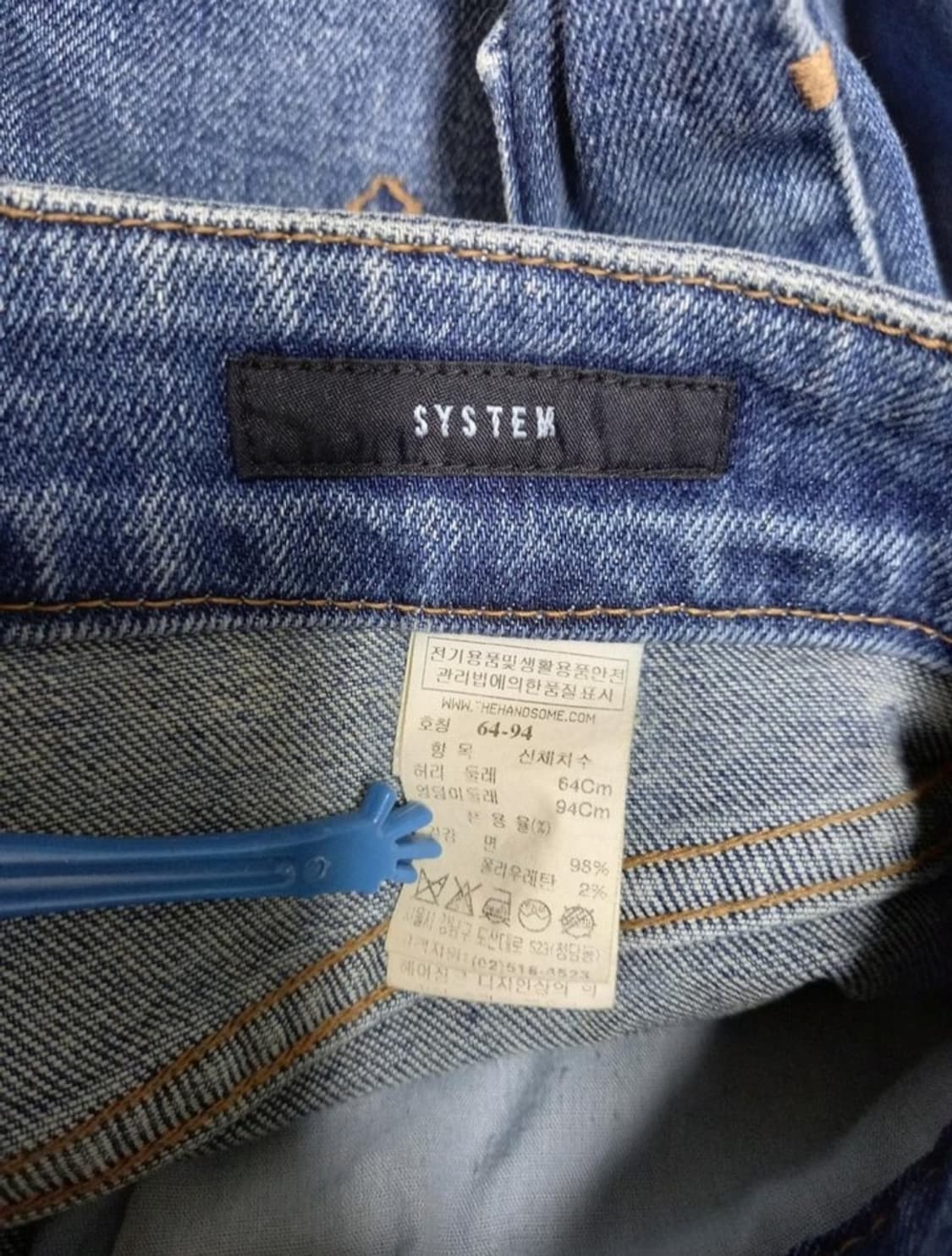 시스템 진청 데님 팬츠 44 슬림55 상품이미지9