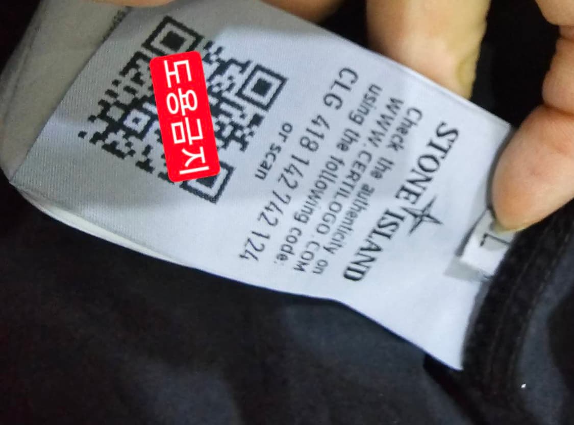 정품 스톤아일랜드 올드이펙트 114WN 오버셔츠 100/L 상품이미지5