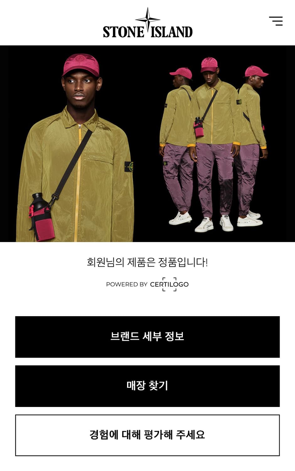 [XL] 18FW 스톤아일랜드 나일론 셔츠 로즈쿼츠 상품이미지6