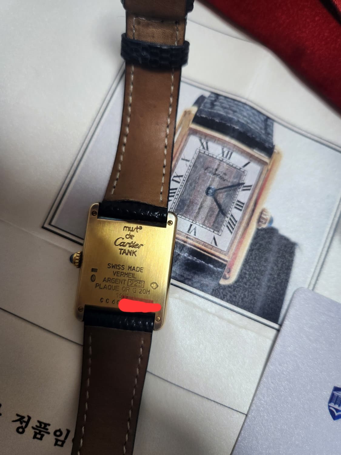 까르띠에 머스트 탱크 트리니티 버메일 남여공용 LM 상품이미지7