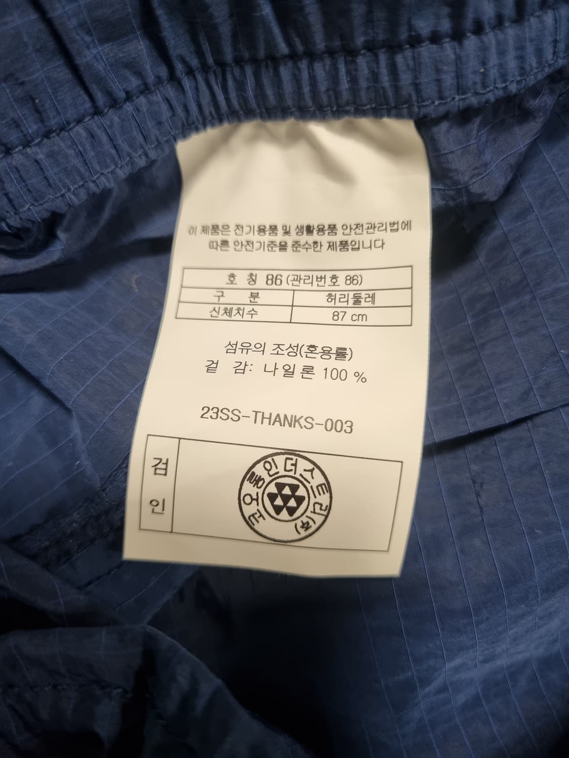시리즈 남성 나일론 반바지  상품이미지3