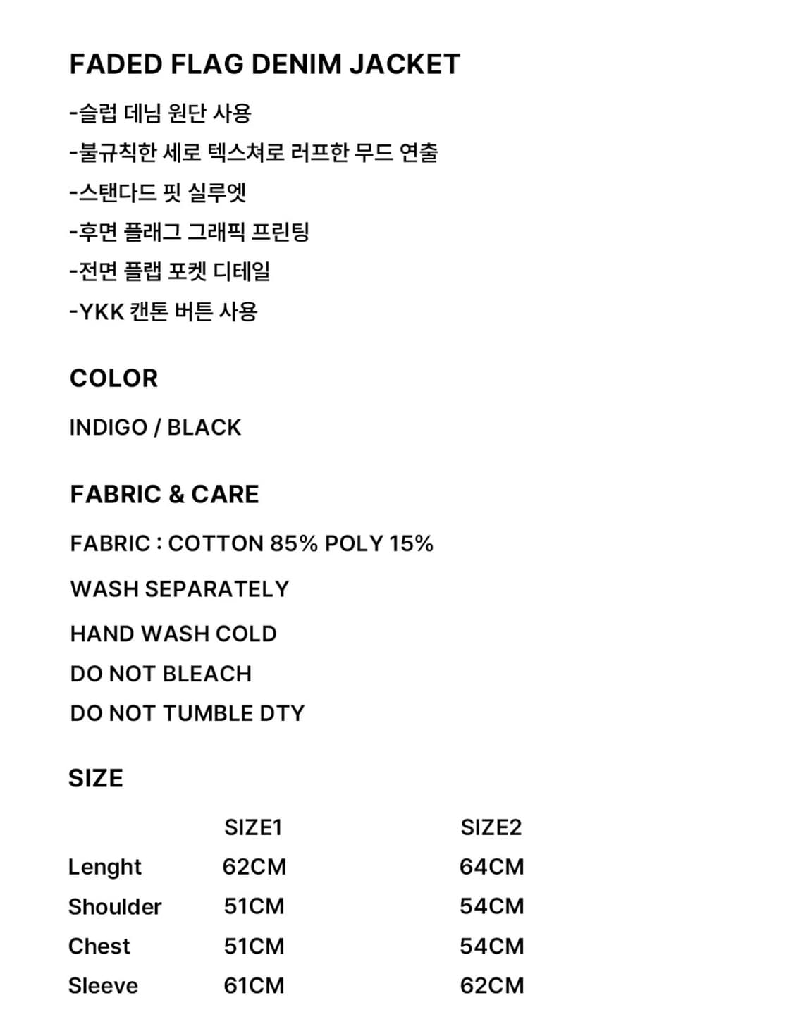 레킴 데님 자켓 상품이미지3