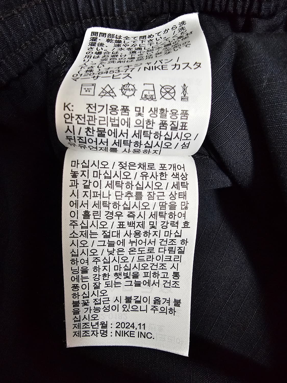 나이키 클럽 카고팬츠 2XL (24년신상) 상품이미지4