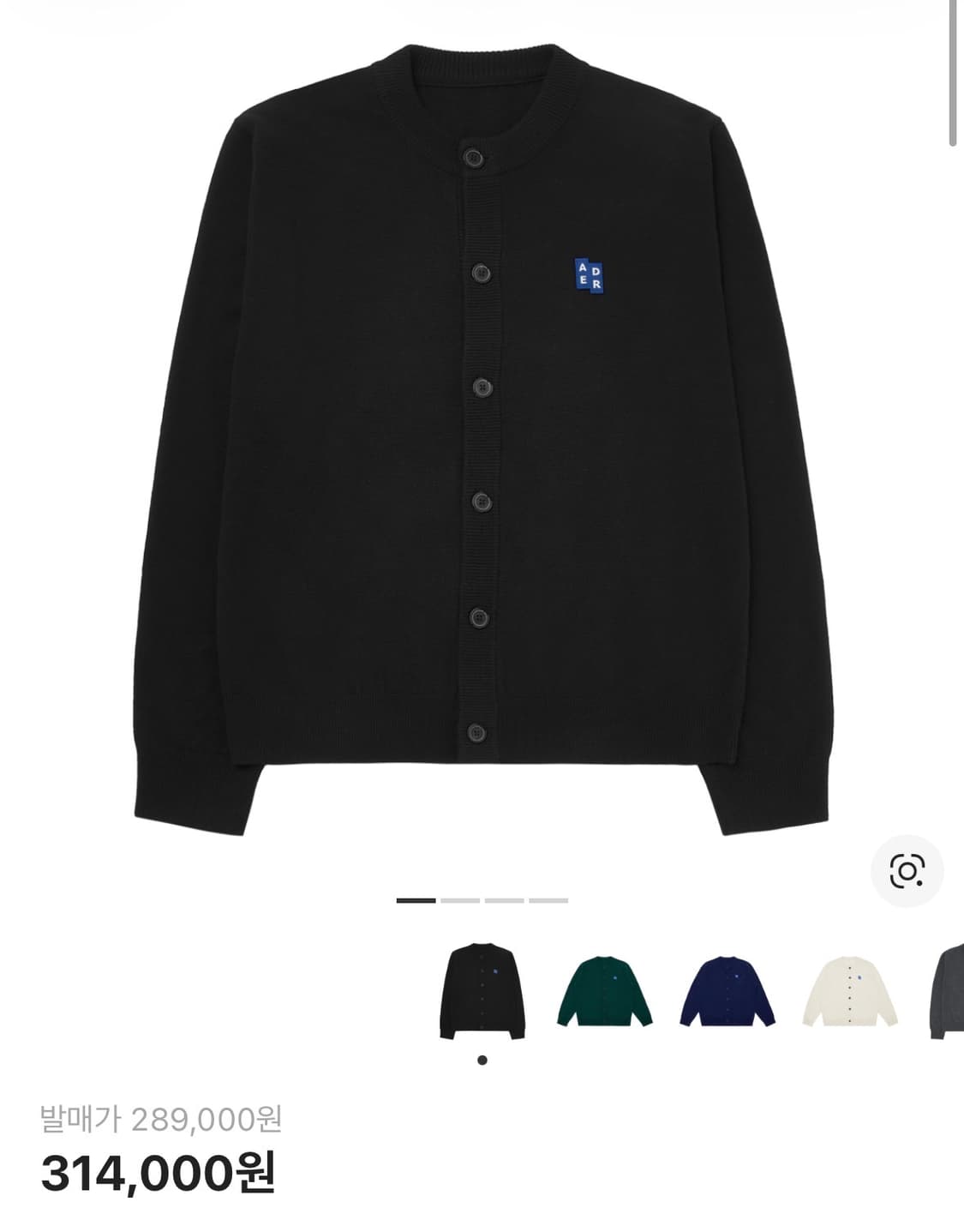 아더에러 시그니피컨트 가디건 블랙 M 상품이미지1