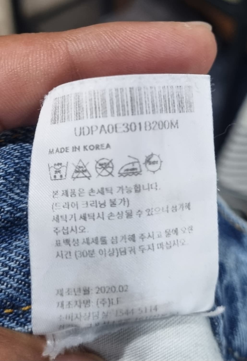 던스트 데님팬츠 중청 허리단면40(31) 기장102 상태좋아요~ 상품이미지6