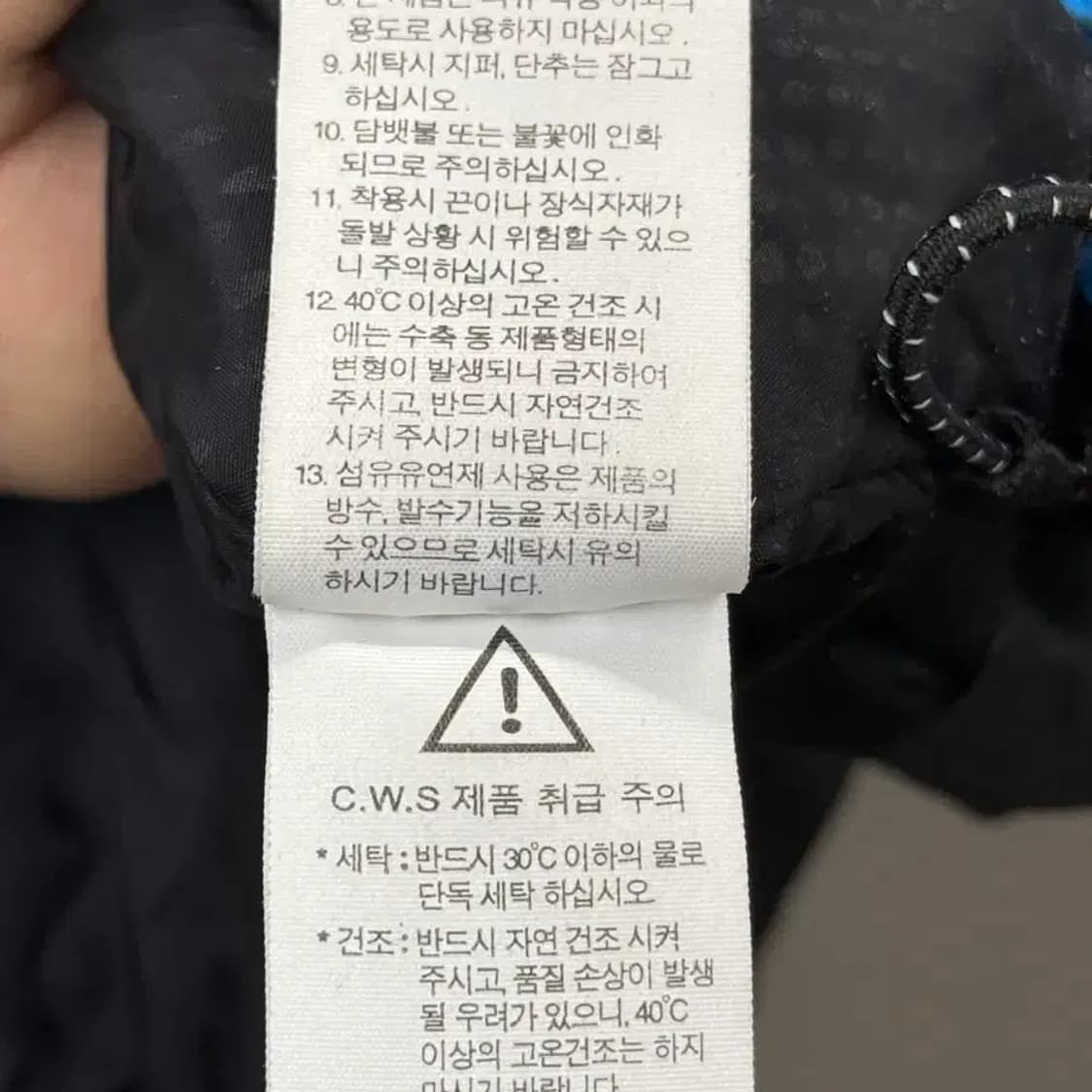 골드윈 아우디 스키복 점퍼 상의 XS 상품이미지9