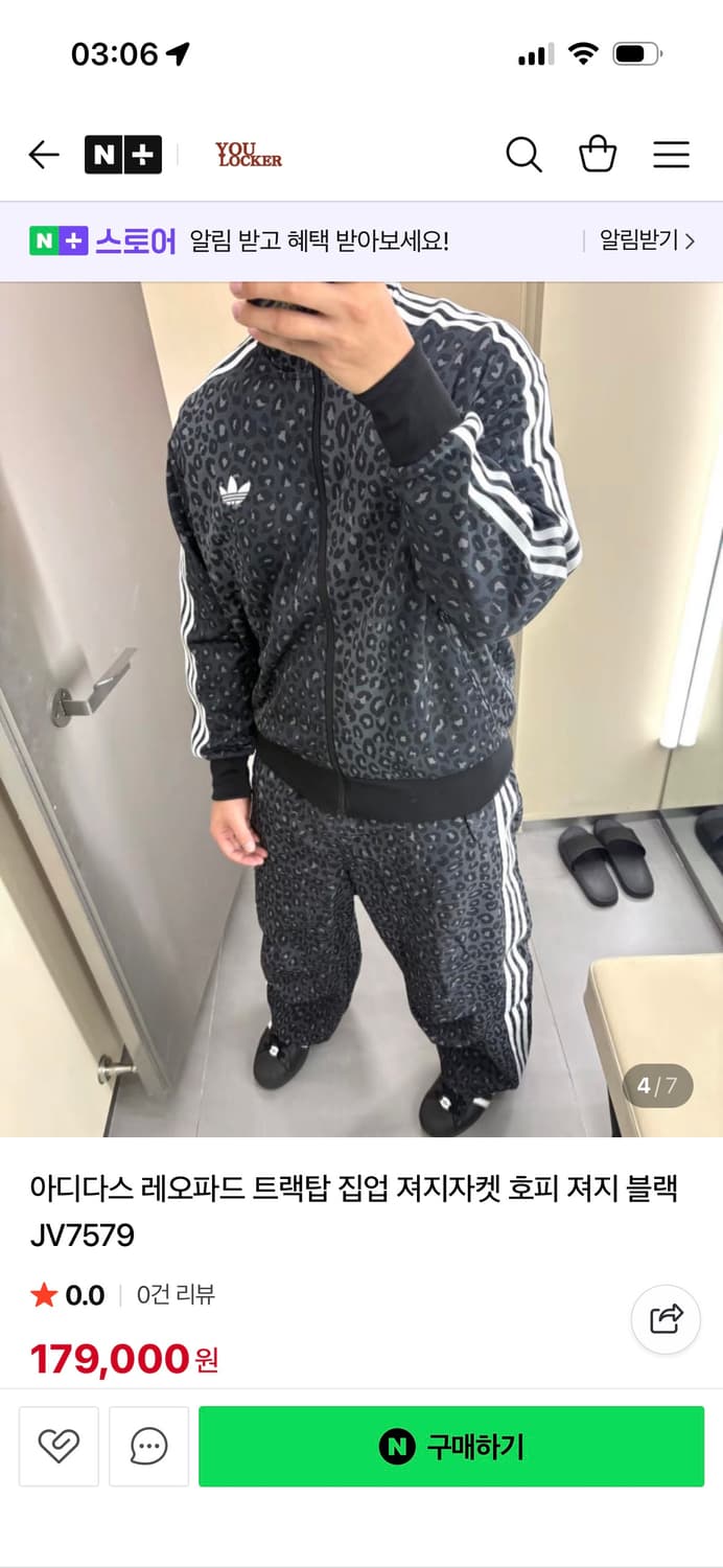 [새상품 L] 아디다스 레오파드 호피 져지 상품이미지2