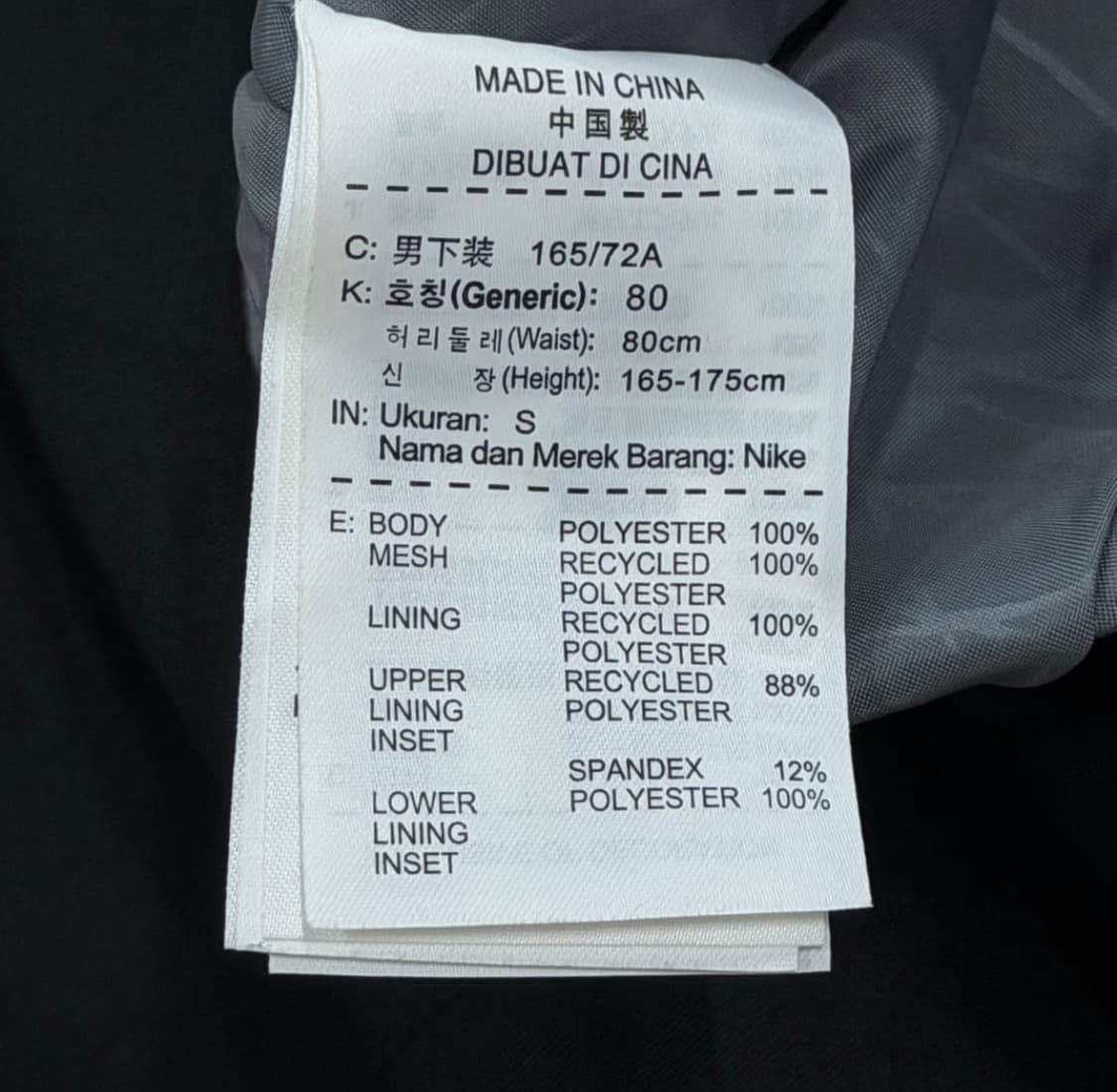 나이키 커브드 스노우보드 팬츠 S 상품이미지6