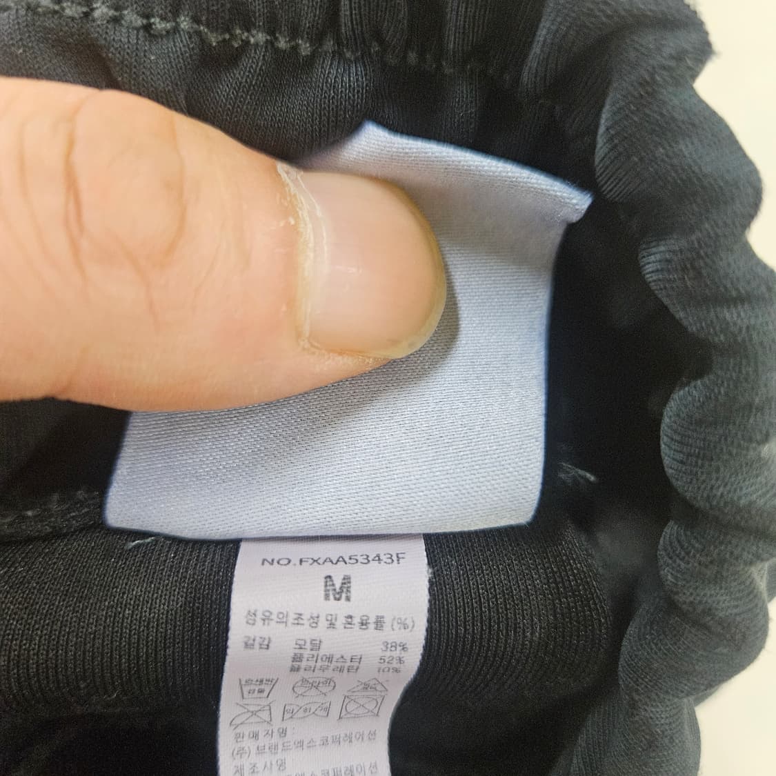 M 젝시믹스 빈티지 조거팬츠 0602Y 상품이미지4