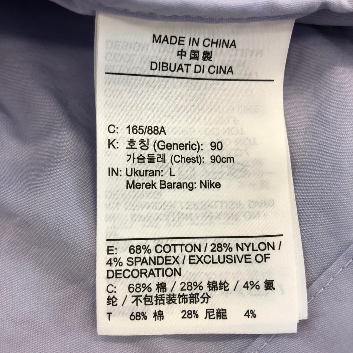 나이키 레트로 윈드러너 크롭자켓 L 상품이미지6