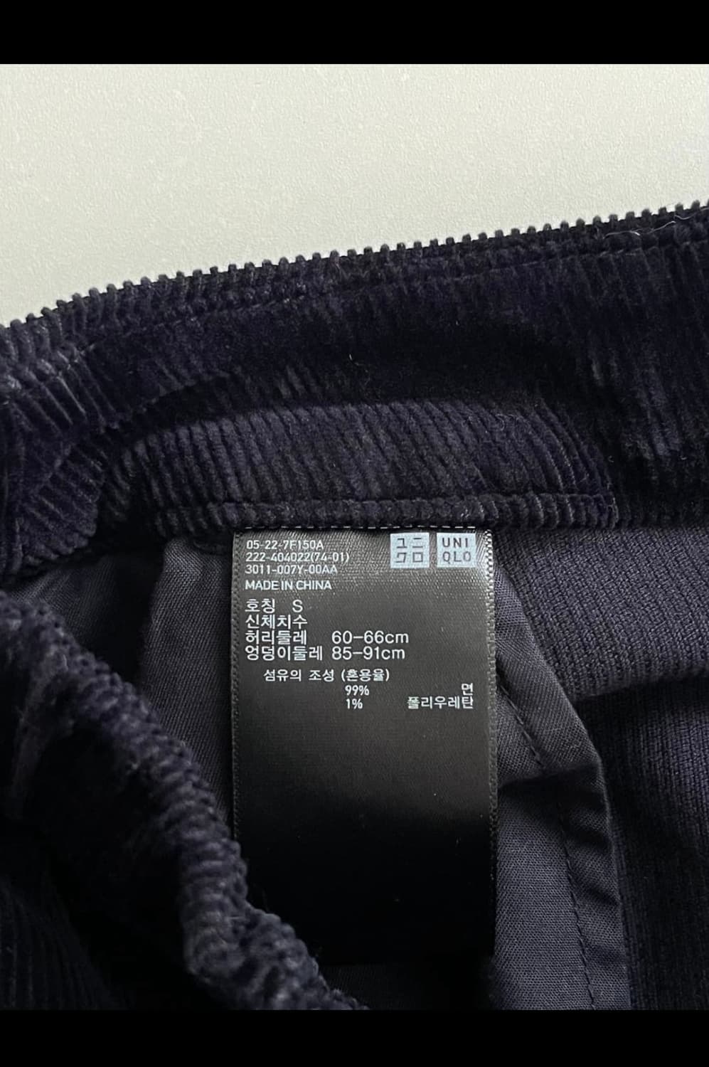 유니클로 네이비 코듀로이 미디스커트 상품이미지3