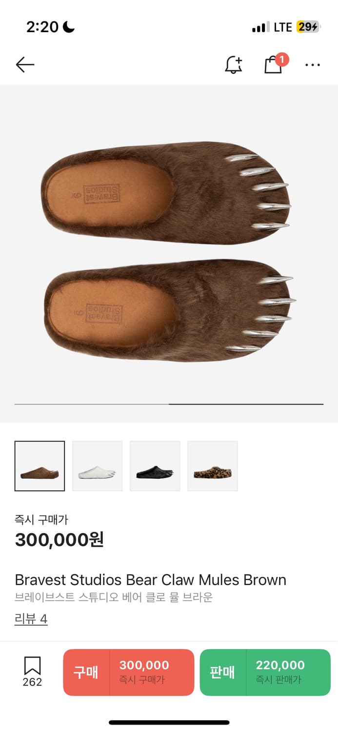 곰 신발 상품이미지1