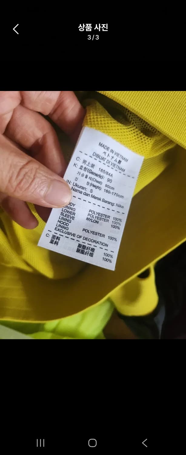 나이키져지s 상품이미지3