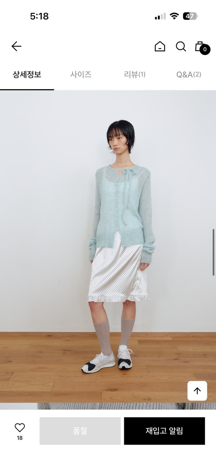 마조네 미디스커트 상품이미지4