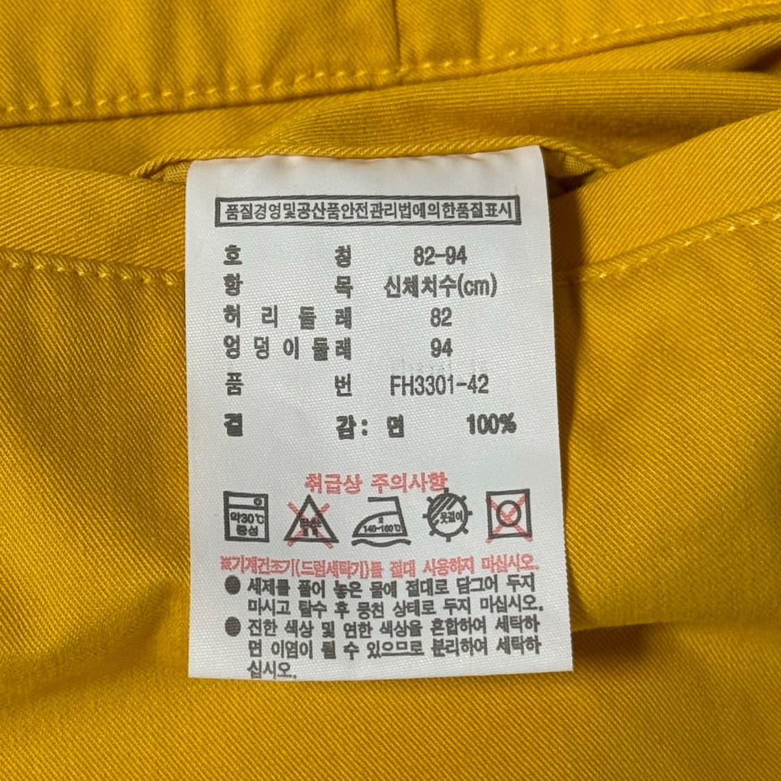 라코스테 반바지 32-33 상품이미지6