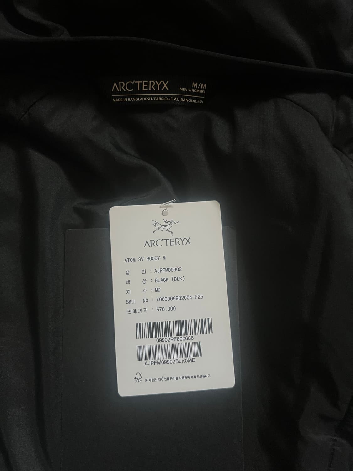 아크테릭스 아톰 sv 후디 M사이즈 상품이미지2