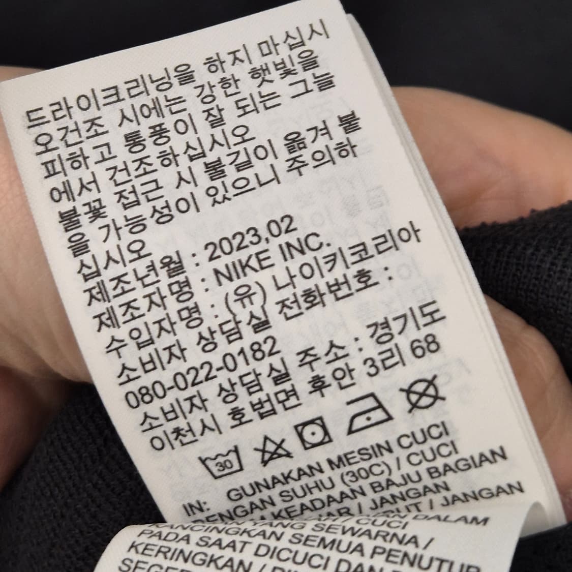 나이키 윈드러너 후드 자켓 110 상품이미지7