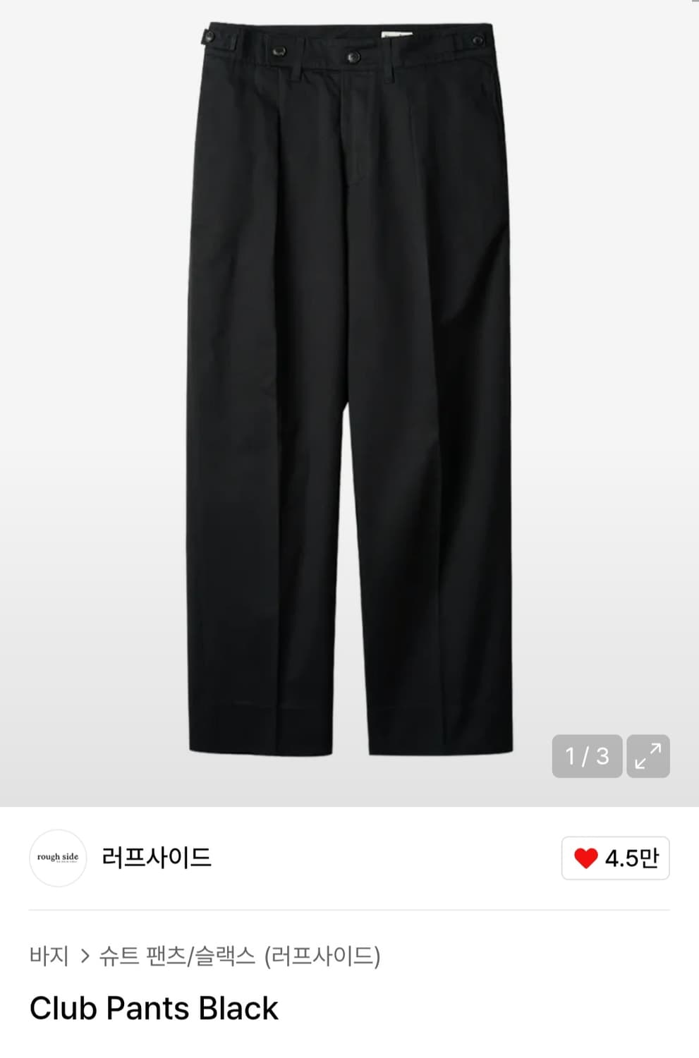 러프사이드 클럽자켓 셋업 블랙 2 사이즈 상품이미지2