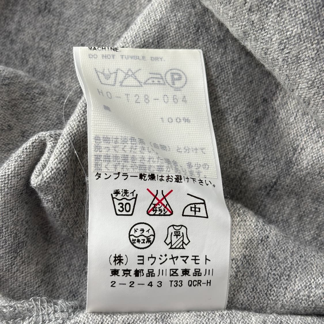 요지야마모토 뿌르옴므 원포켓 반팔티 상품이미지5