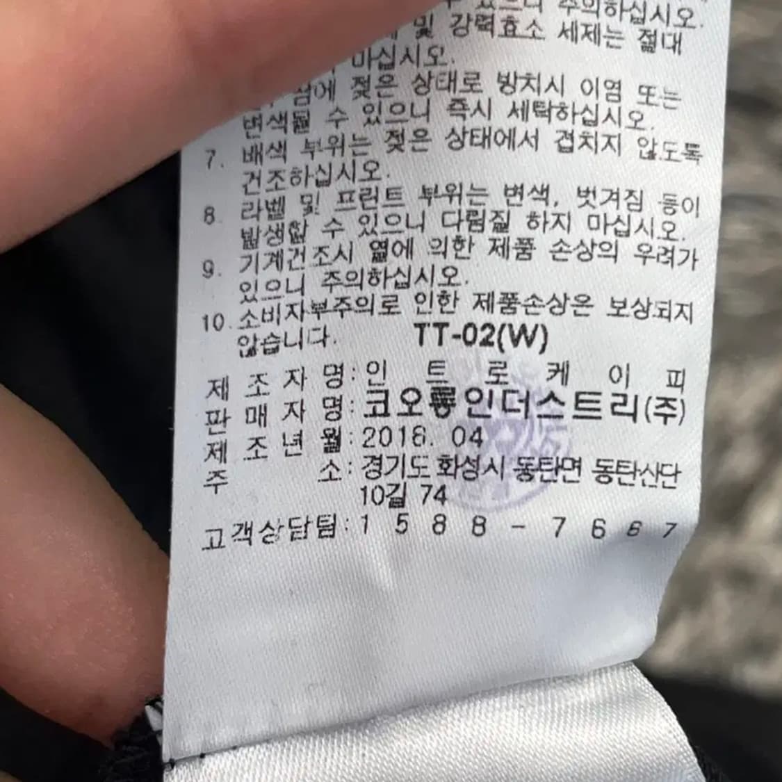 왁 여성 골프 카라 반팔 티셔츠 (1) 상품이미지6