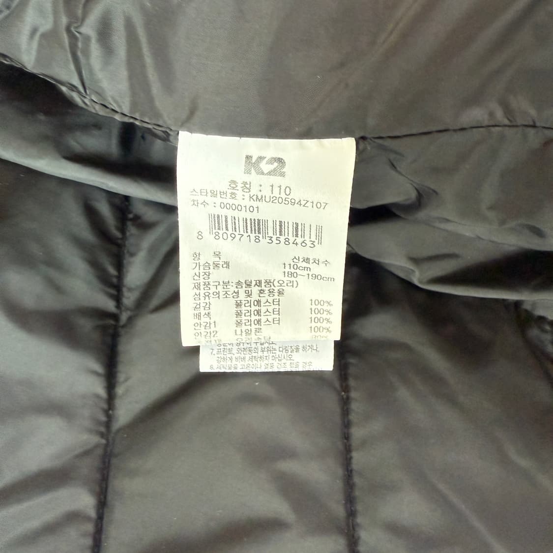 k2 신형 구스다운 경량패딩 XXL 상품이미지5