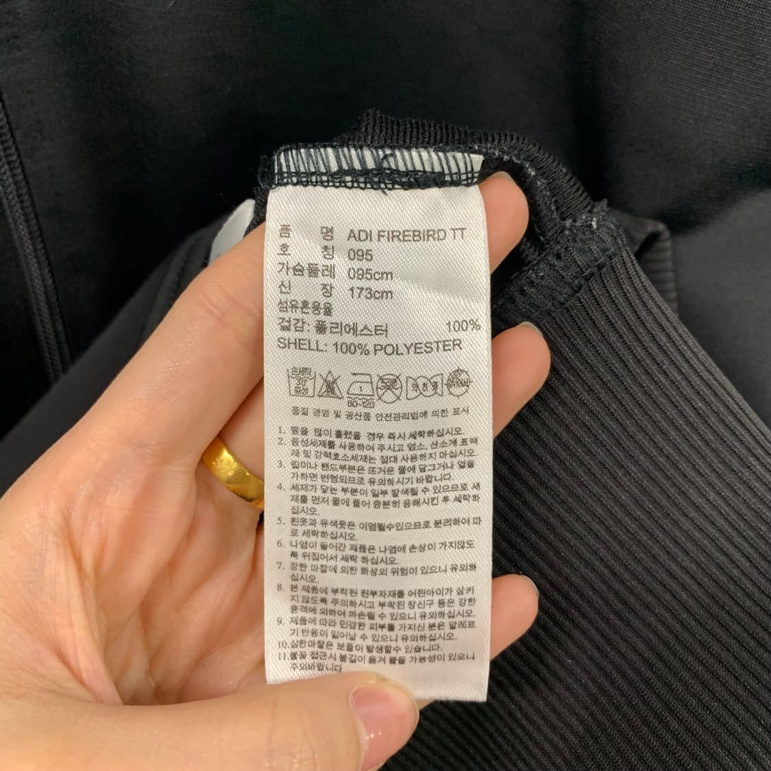 아디다스 구 파이어버드 블랙 트랙 져지 상품이미지4