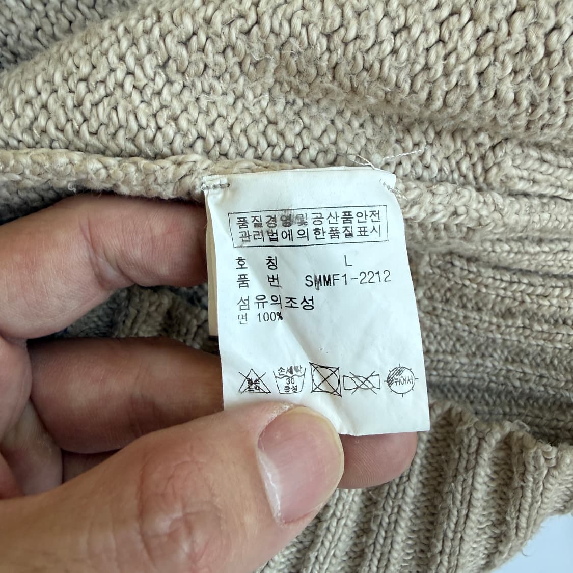 Polo 폴로 랄프로렌 베이지 브라운 포니 코튼 라운드 니트 상품이미지5