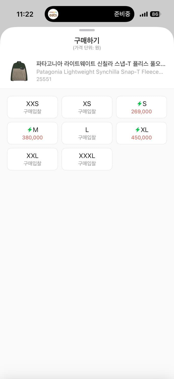 (새상품)파타고니아 신칠라 씨버드 그레이 M 상품이미지3