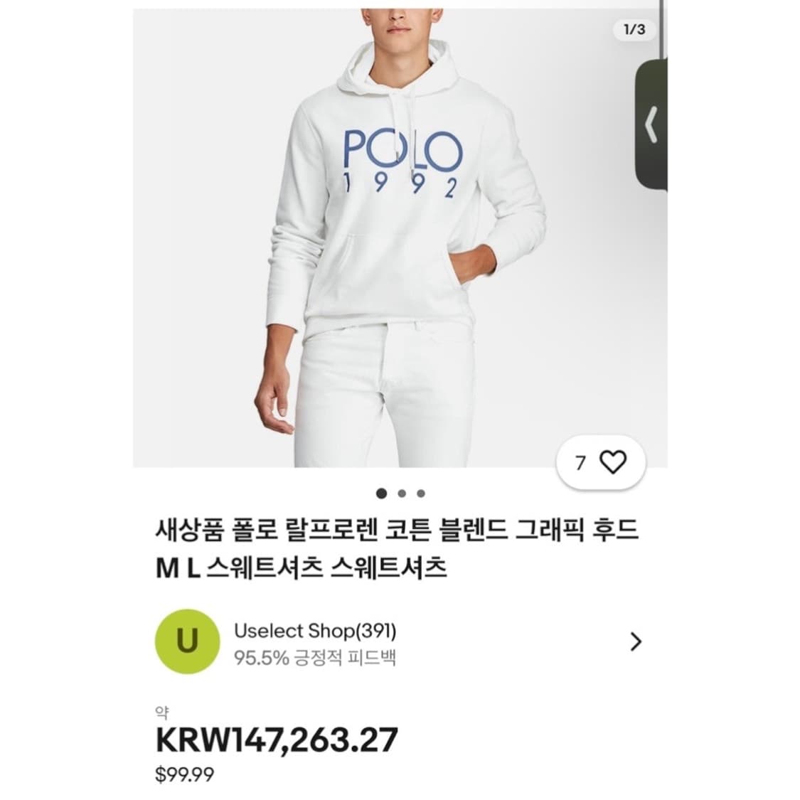 폴로 랄프로렌 로고 스펠아웃 후드 상품이미지2