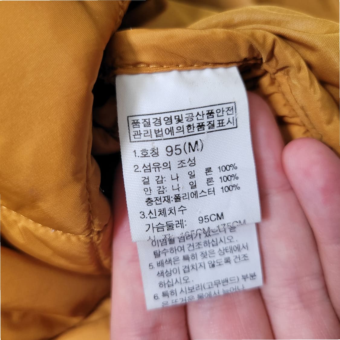 노스페이스 하이벤트 바람막이 내피 세트 상품이미지4