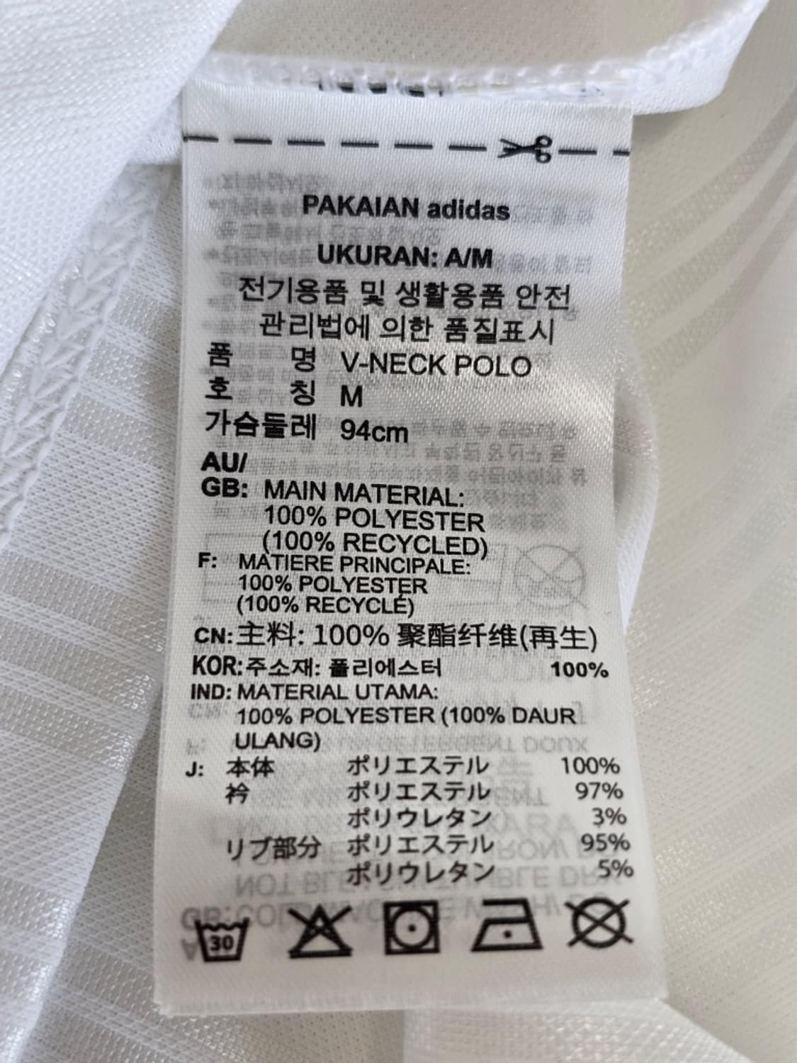 아디다스 아디컬러 풋볼 자카드 브이넥 크롭 폴로 셔츠 화이트 M 상품이미지4