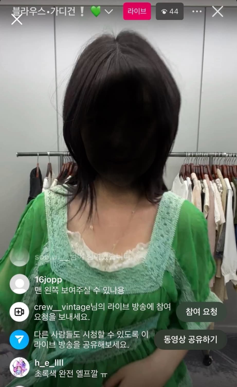 크루빈티지 블라우스  상품이미지1