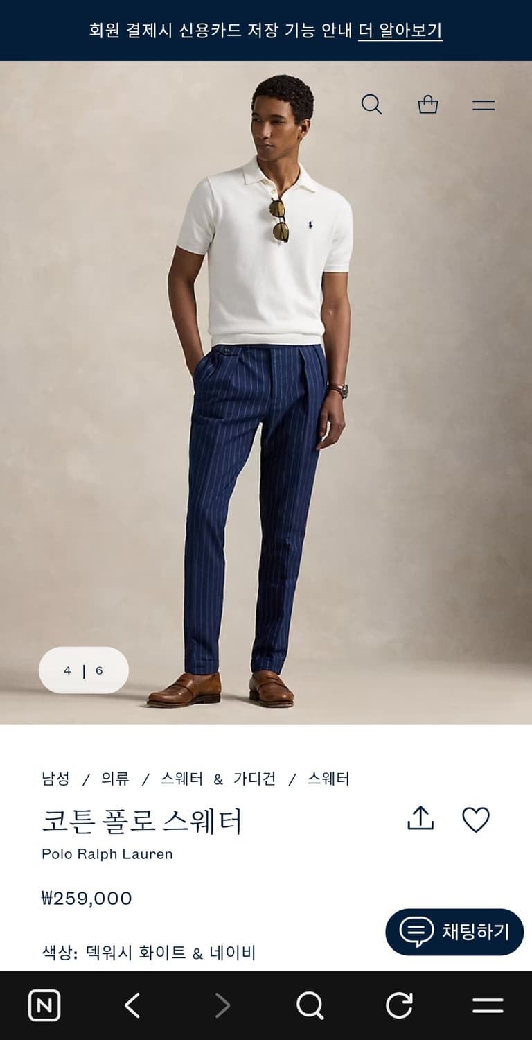 폴로 랄프로렌 피마코튼 카라티 반팔 티셔츠
화이트 XL 새상품 상품이미지8