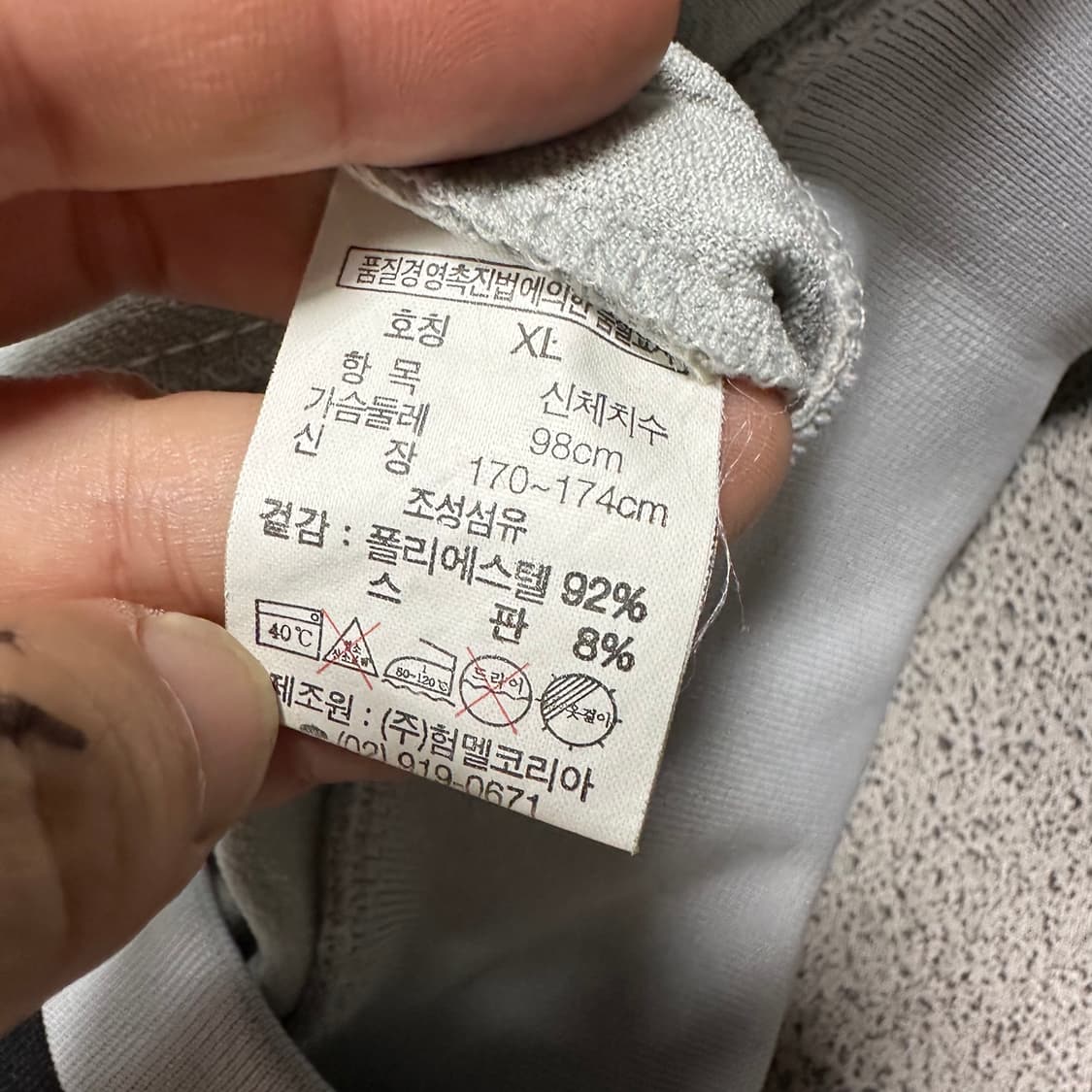 ✨ (바배) 험멜 태국 얀트라 빅로고 트랙탑 반팔 져지 (희귀매물) 상품이미지4