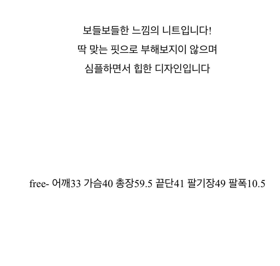 넥스트위크 버튼 니트 아이보리 상품이미지7