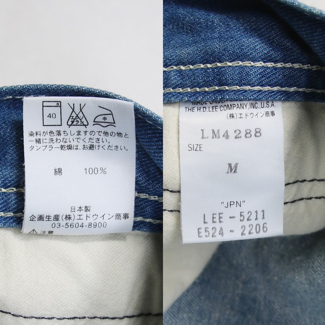 (착용컷) Lee 데님 카펜터 팬츠 (남성용 32) 상품이미지6