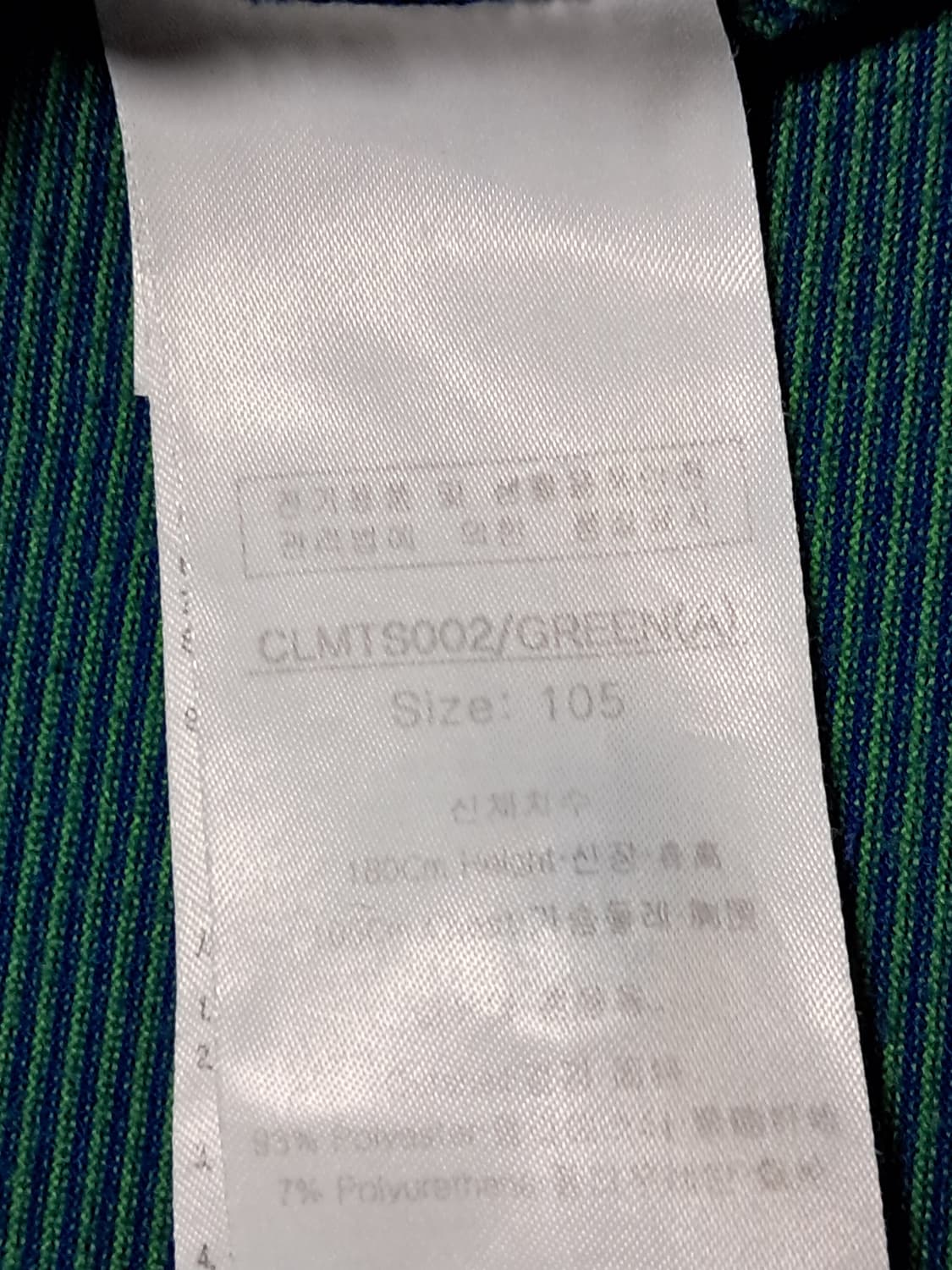 루이까스텔 골프 긴팔티 105 상품이미지9