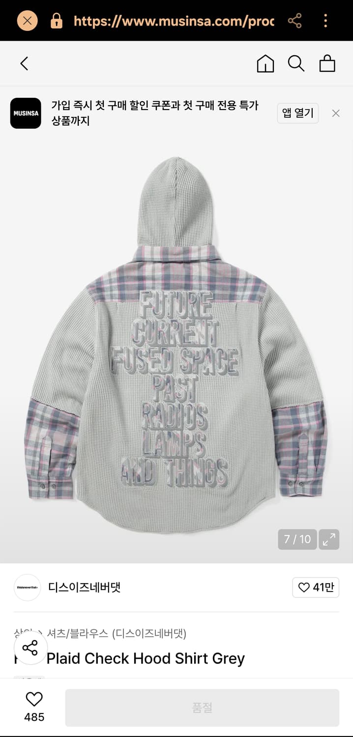 디스이즈네버댓 체크 후드 셔츠 상품이미지2