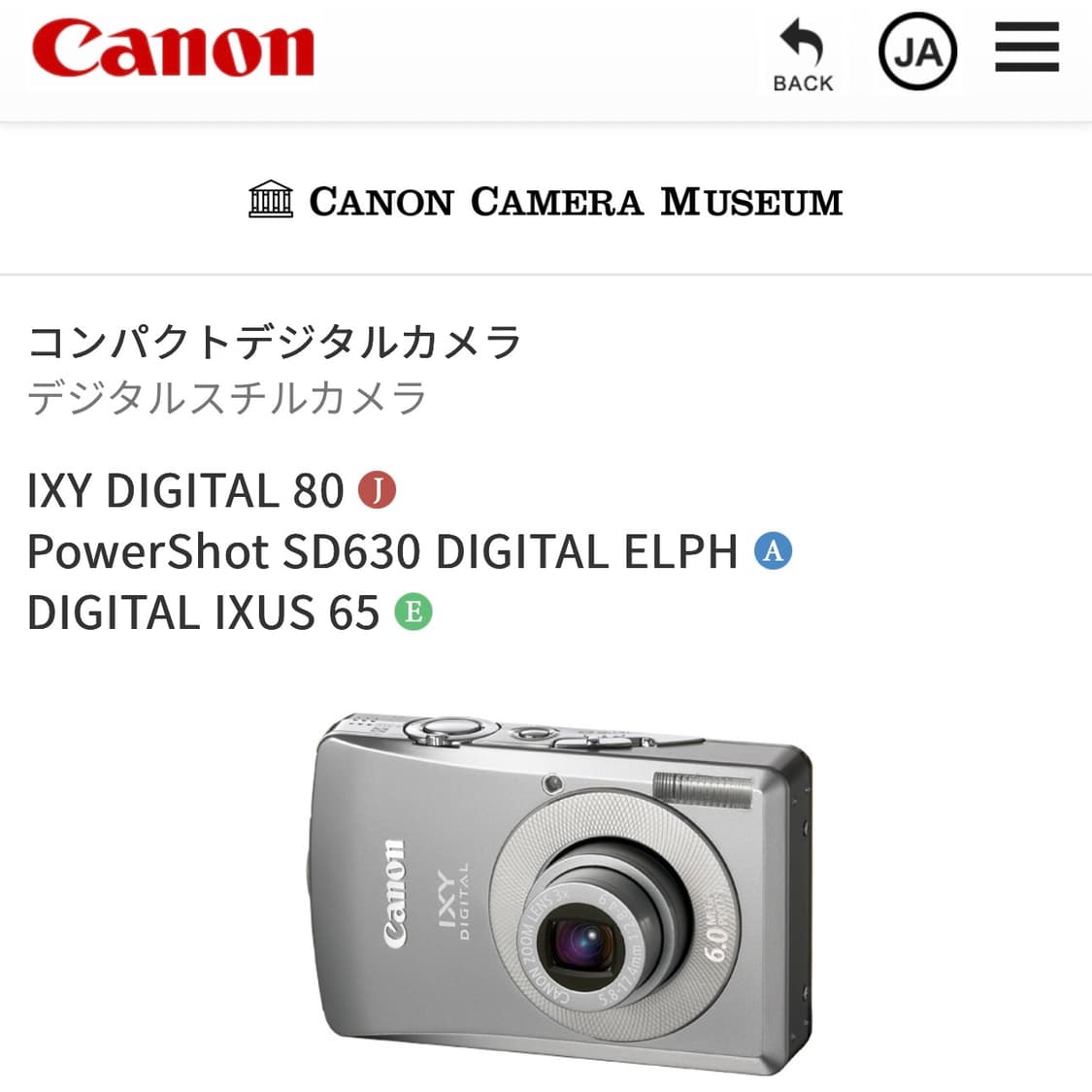 작례있음) Ixus 65, Ixy80 익시 빈티지 디카 상품이미지4